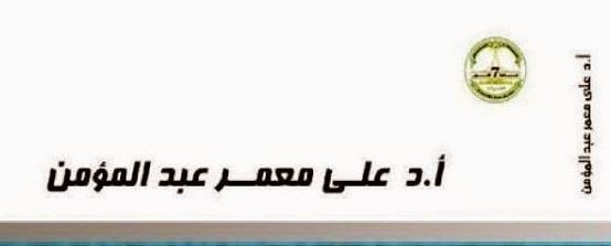 البحث في العلوم الاجتماعية – الوجيز في الأساسيات والمناهج