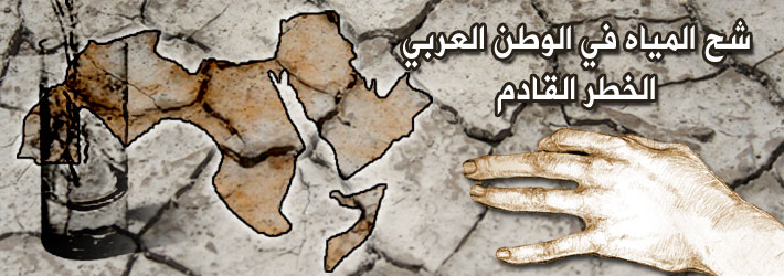 الماء أزمة عالمية الأسباب، والتكاليف، والمستقبل – جوليان كالديكوت