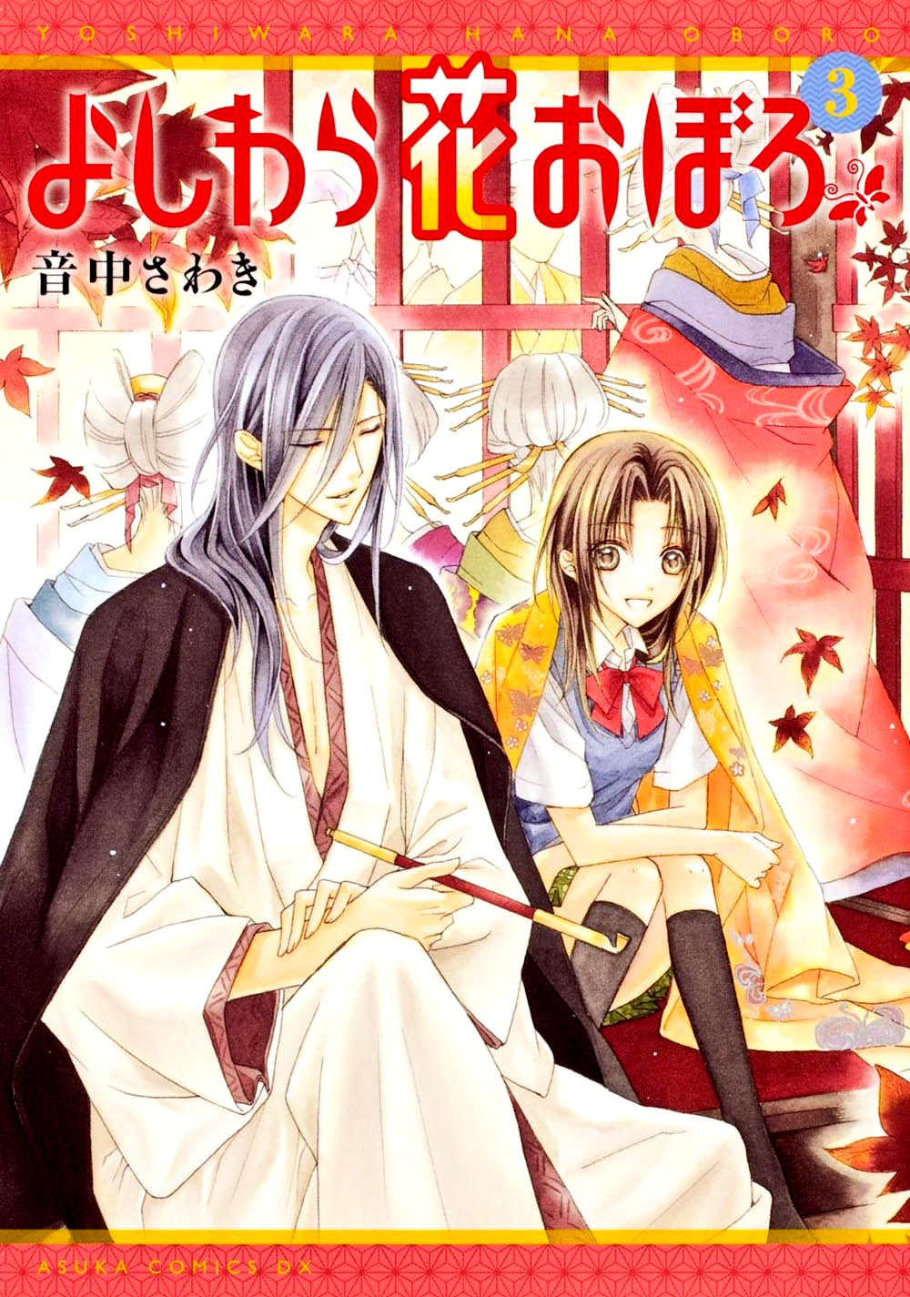 http://image.noelshack.com/fichiers/2016/09/1457111838-yoshiwara-hana-oboro-03.jpg