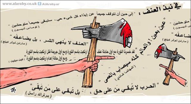 ظاهرة العنف السياسي في الجزائر: دراسة تحليلية مقارنة 1976 ـ 1998م