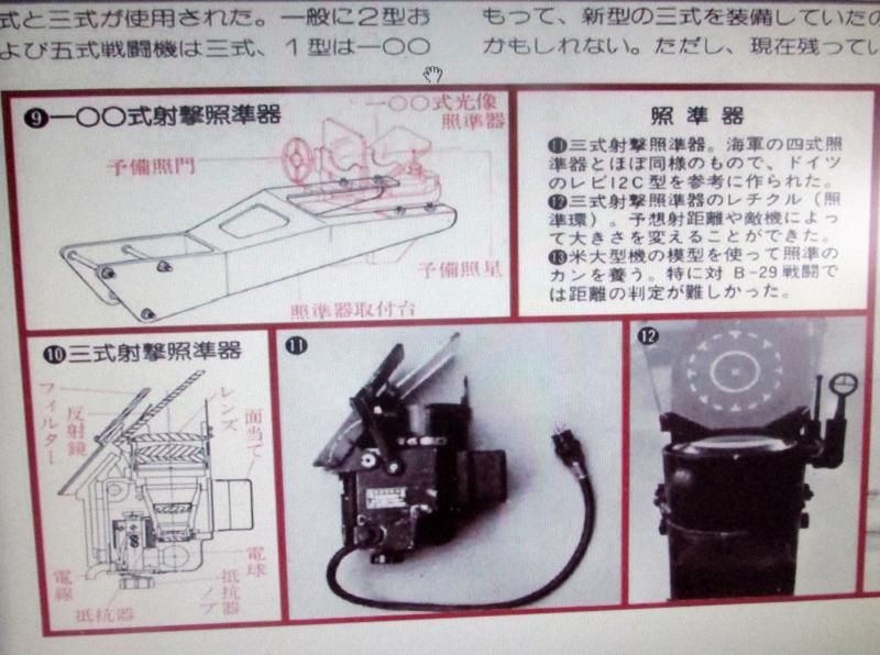 [Hasegawa] 1/32 - Kawasaki Ki-61-1 Hien (Tony) - Page 5 1ZPLo