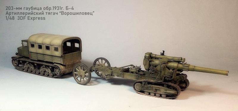 Ot Vinta!  artizan russe - series des  autos/camions/blindes 2ay2fh