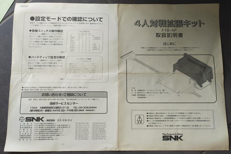 Collection COTW - SNK & Neo-Geo 42wyxl