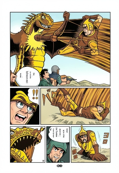 Image