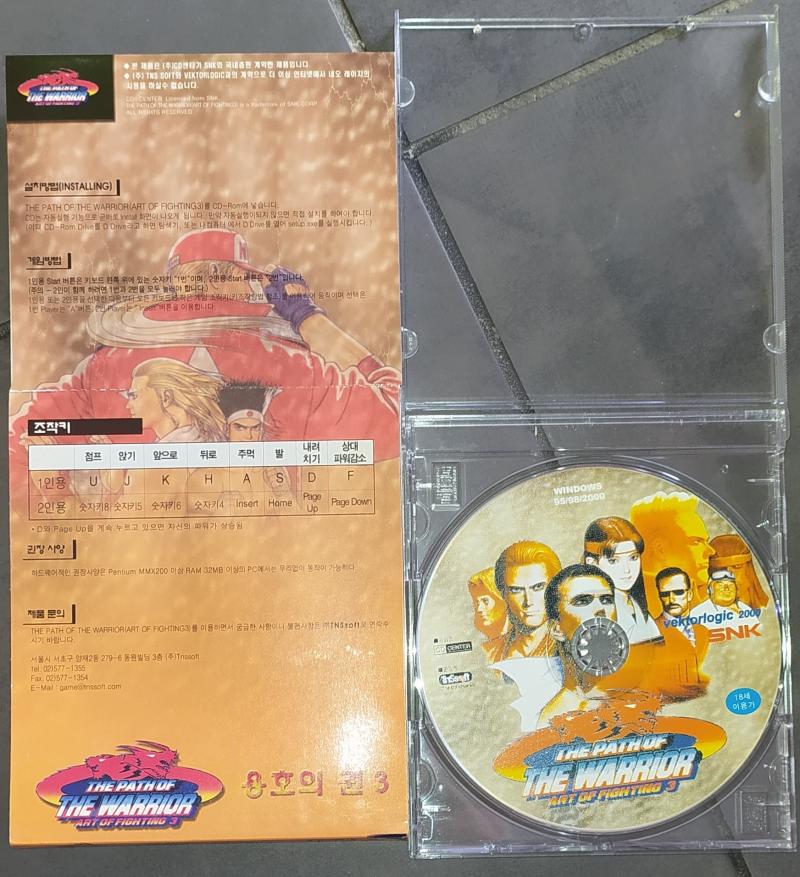 Collection COTW - SNK & Neo-Geo 9aoyj4