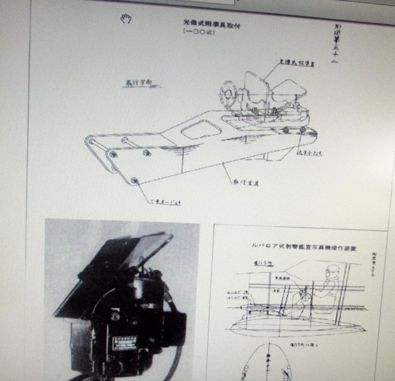 [Hasegawa] 1/32 - Kawasaki Ki-61-1 Hien (Tony) - Page 5 KbypK