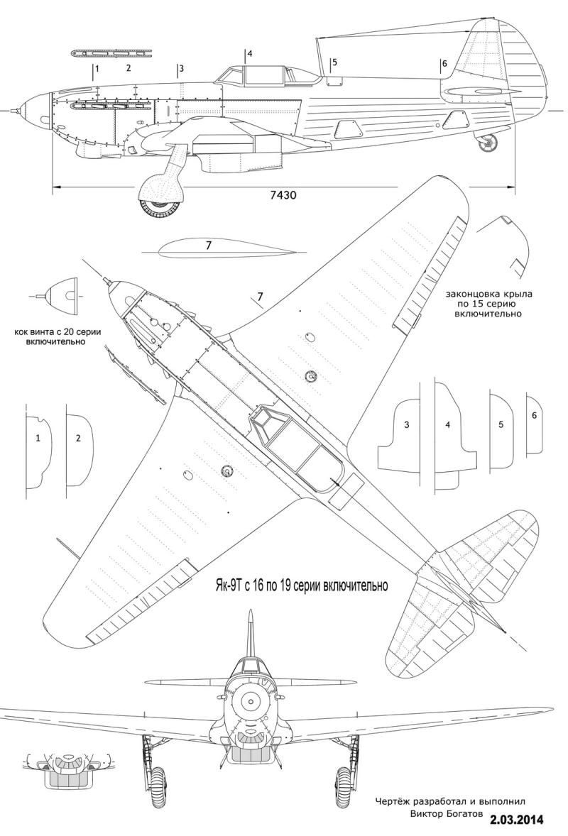 Yakovlev Yak9 T -[ICM] - 1/32  celui de Marcel Lefevre et en // montage d'Alexgrd  Cnmmki