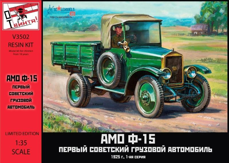 Ot Vinta!  artizan russe - series des  autos/camions/blindes P1c7mq
