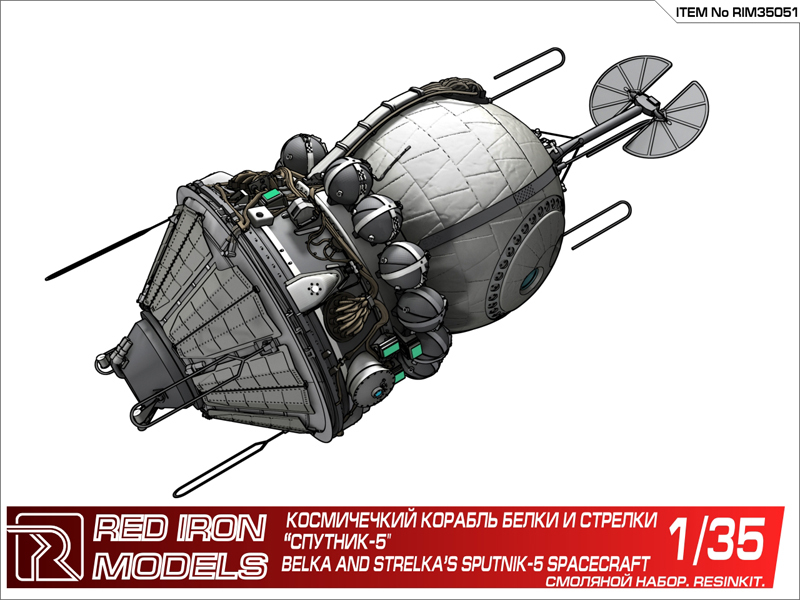 Sputnik-1 1/24 Red Iron Models Qo06i4
