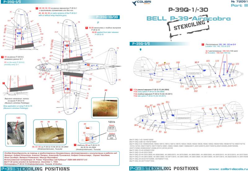 [Arma Hobby] 1/72 - Bell P-39N Airacobra  - Page 6 R1nkxv