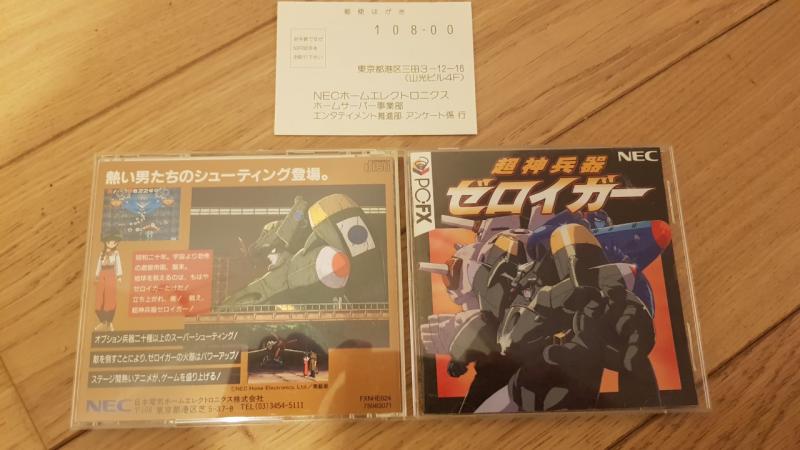 ZeroIgar pour console Nec PCFX RepLw