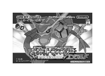 Pokémon version Emeraude (jap)