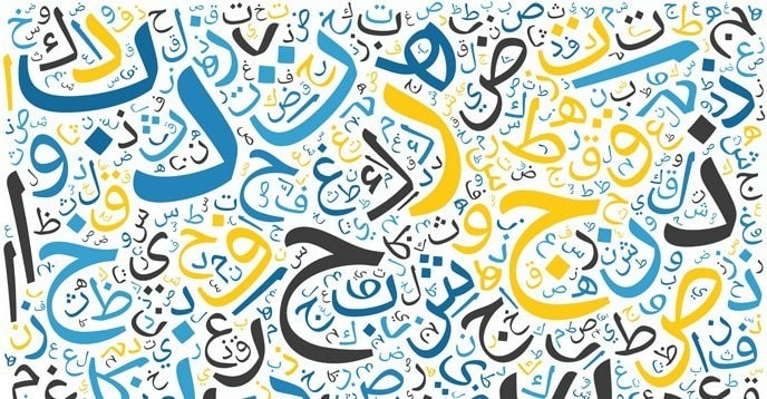 أزمة اللغة في الجزائر وأثرها على الوضعية الدراسية للتلميذ