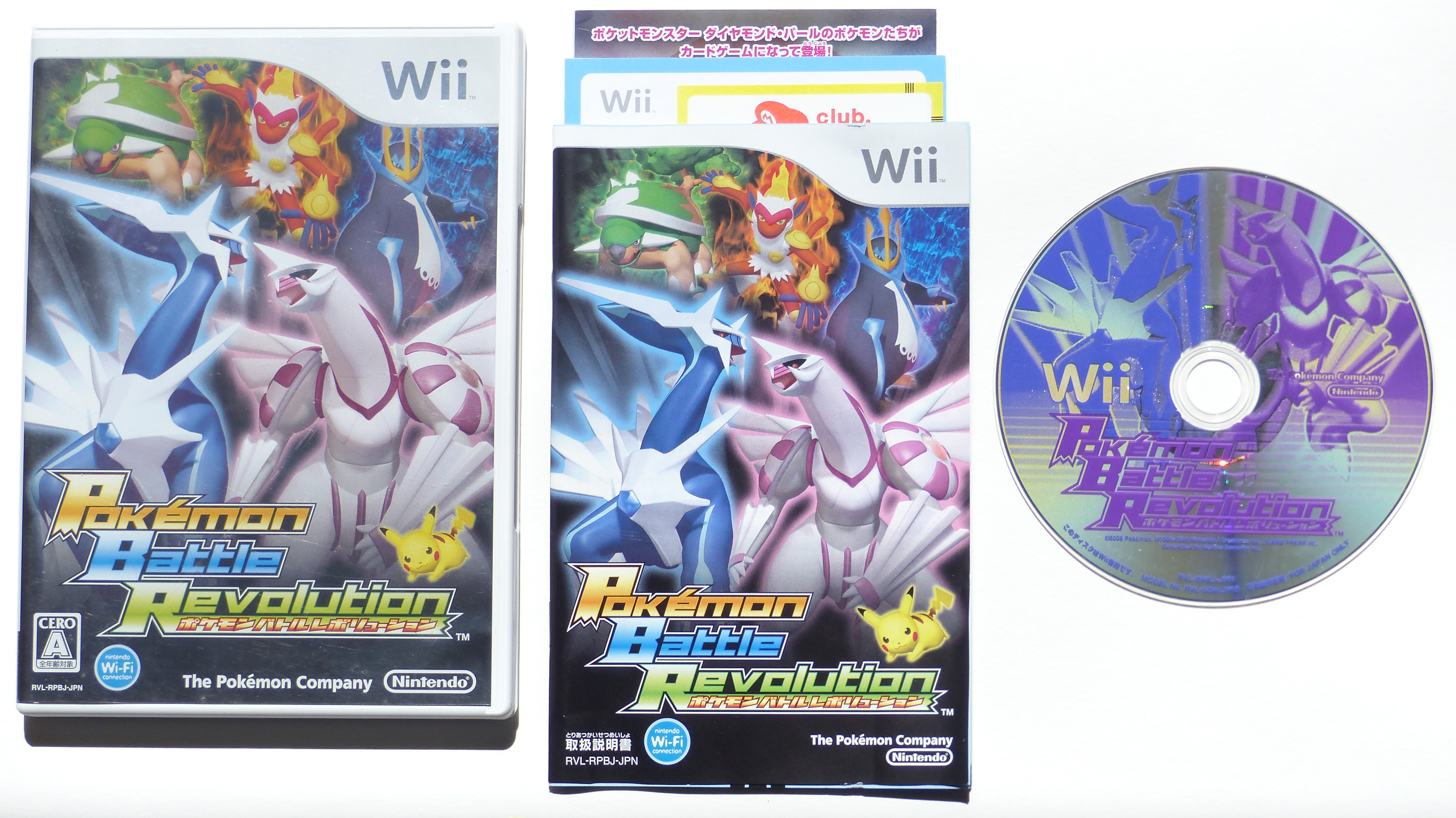 Jeux et console Wii - Page 2 JNlYx