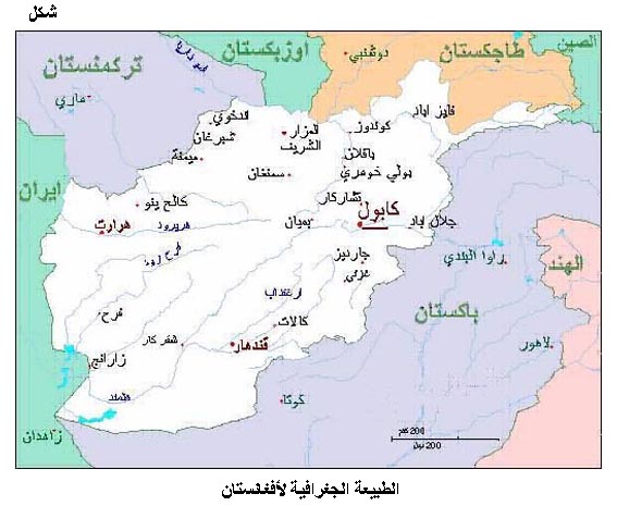 Ø¯ÙˆÙ„Ø© Ø£ÙØºØ§Ù†Ø³ØªØ§Ù† ÙƒØ£Ù‡Ù… Ø³Ø§Ø­Ø© Ù„Ù„ØªÙ†Ø§ÙØ³ ÙÙŠ Ø§Ù„Ø­Ø±Ø¨ Ø§Ù„Ø¨Ø§Ø±Ø¯Ø©