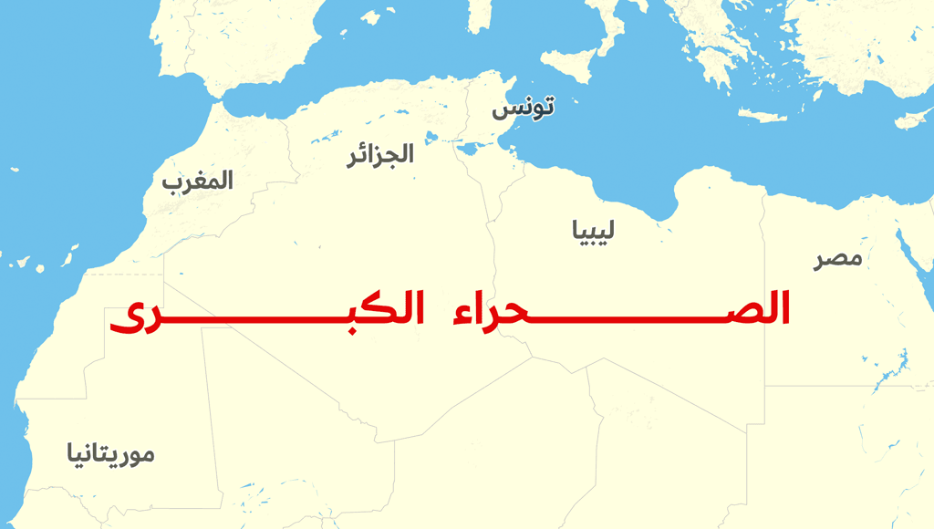 البعد الأمني الجزائري في منطقة الساحل والصحراء الافريقية