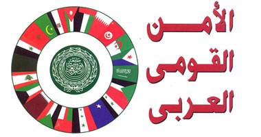 أثر النفط علي الأمن القومي العربي: دراسة جيوبوليتيكية أثر النفط علي الأمن القومي العربي: دراسة جيوبوليتيكية