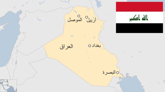 صنع وتنفيذ السياسة العامة في العراق