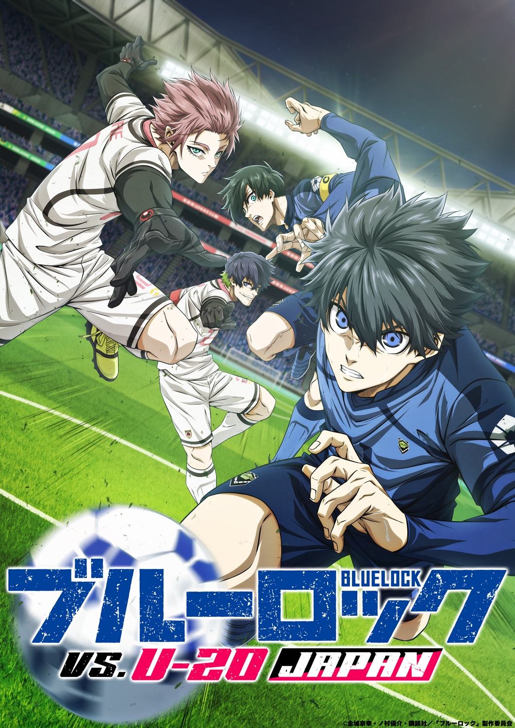 La 2ème saison de Blue Lock dévoile un 2ème visuel !