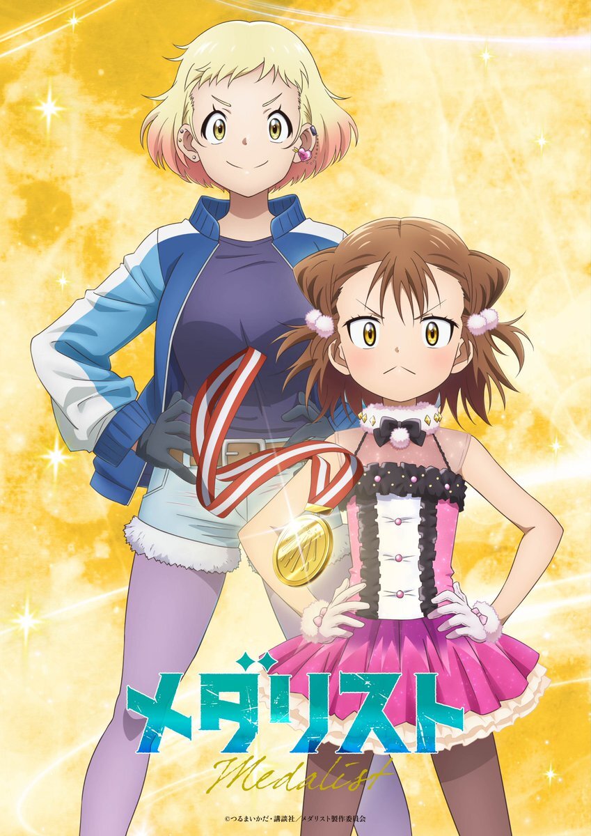 L'adaptation en anime de Medalist dévoile un 2ème trailer ainsi qu'un nouveau visuel !