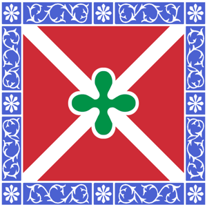 Armoirie de la Force Maritime d'Autodéfense Visonzane (F.M.A.V.)