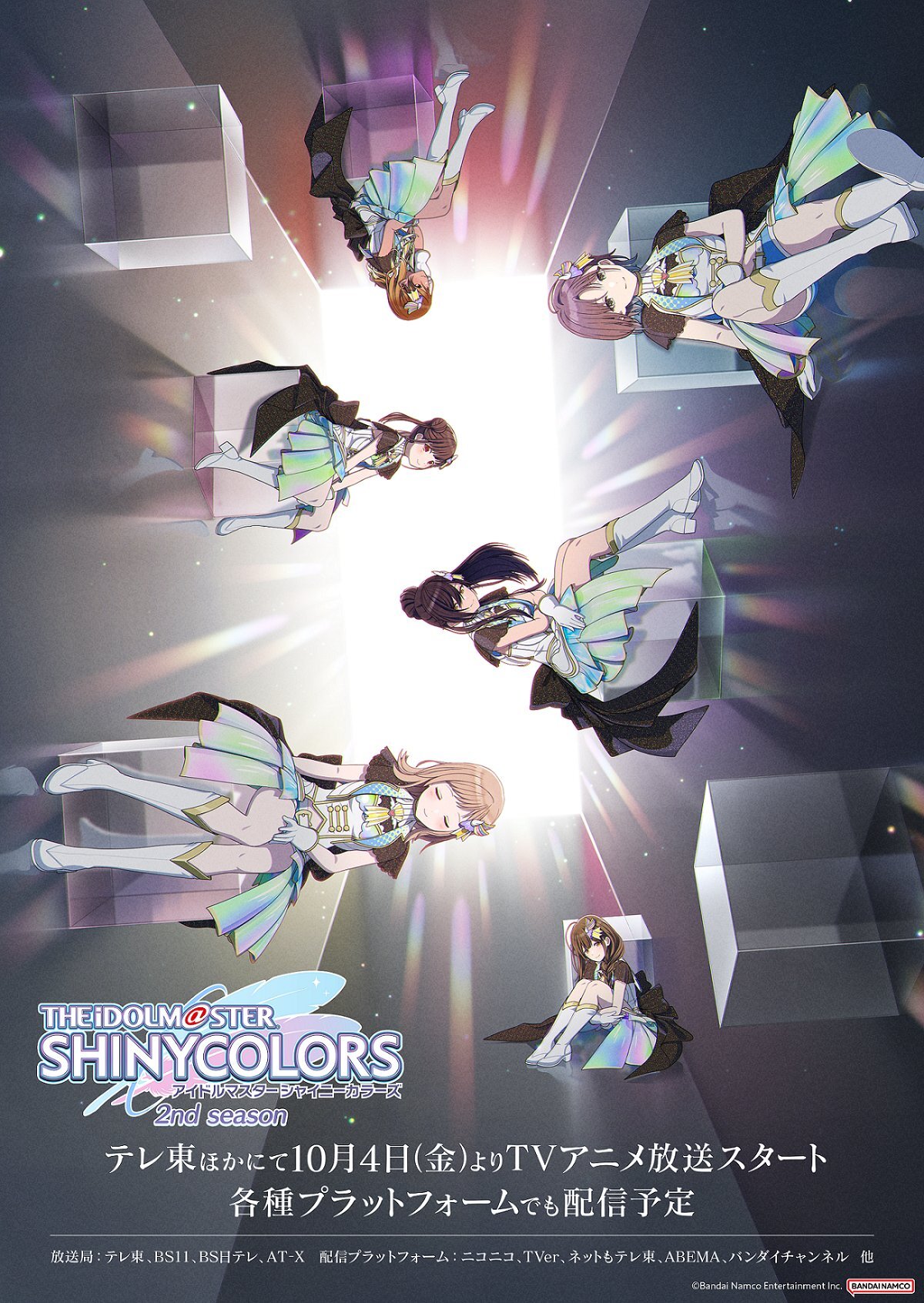 La 2ème saison de THE iDOLM@STER SHINY COLORS dévoile un nouveau visuel et précise sa date de début de diffusion !