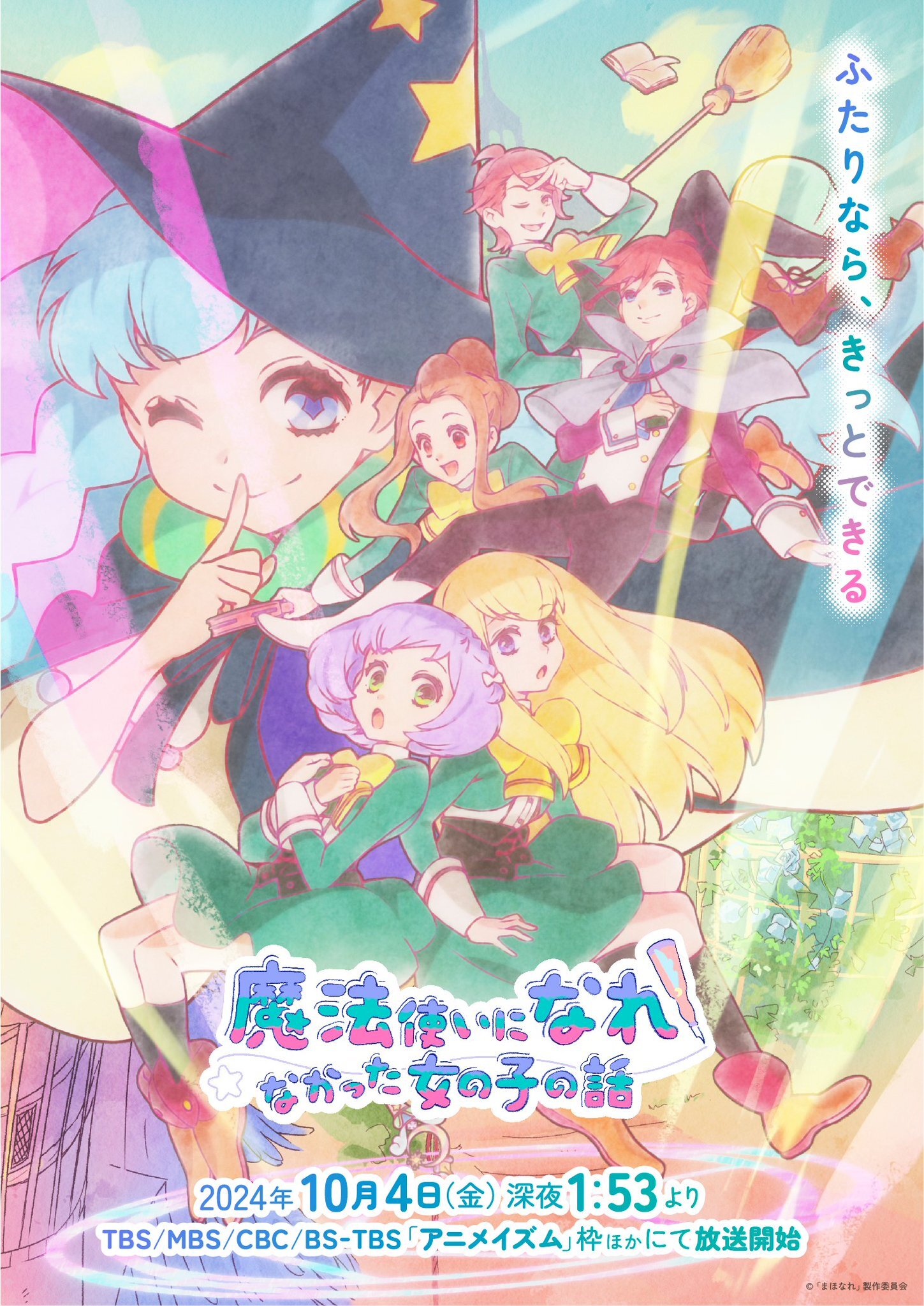 L'anime Mahoutsukai ni Narenakatta Onnanoko no Hanashi dévoile son 2ème trailer ainsi qu'un nouveau visuel !