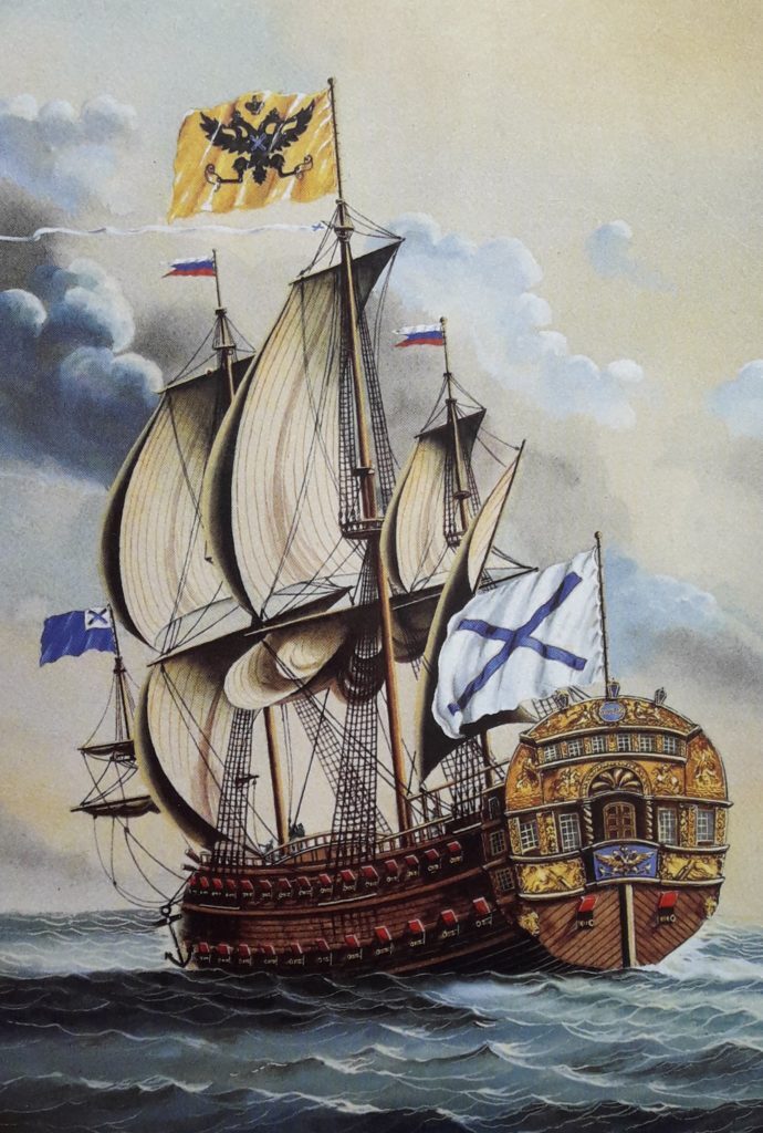 Marine Impériale