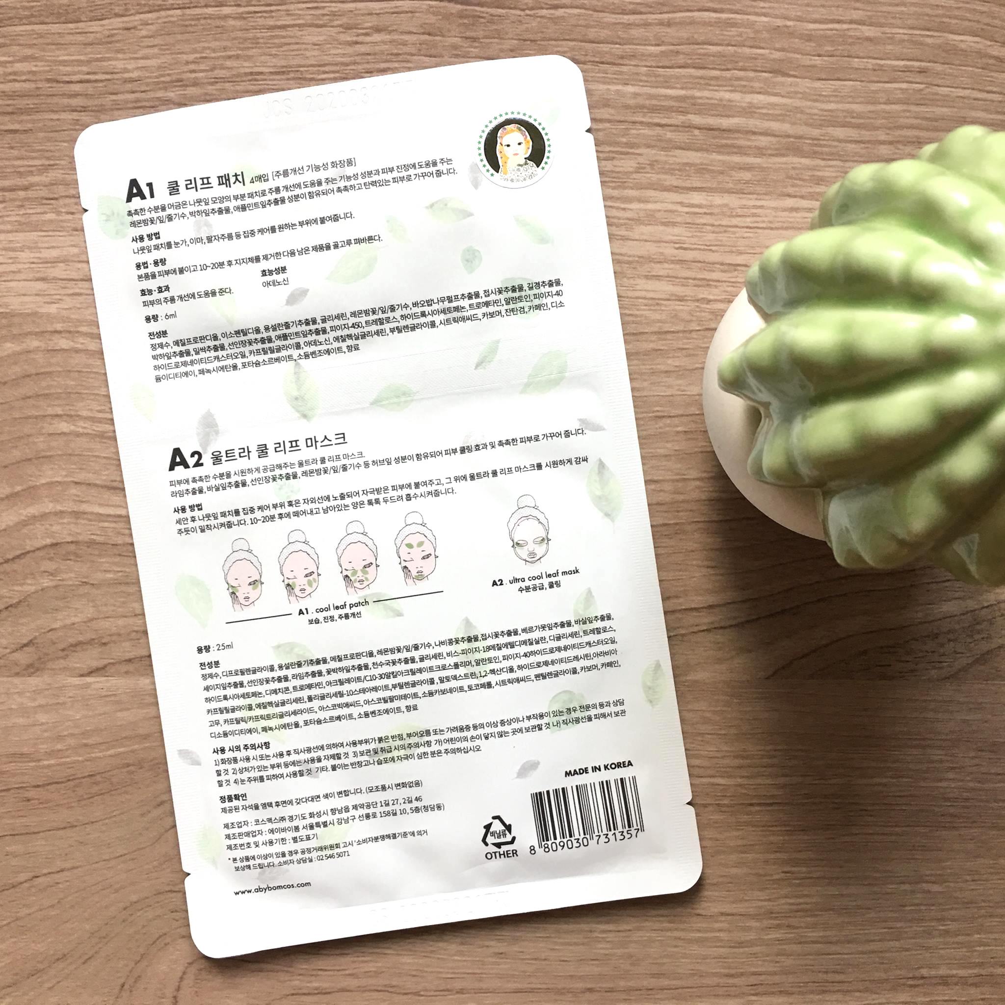 A.by Bom - Ultra Leaf Mask
