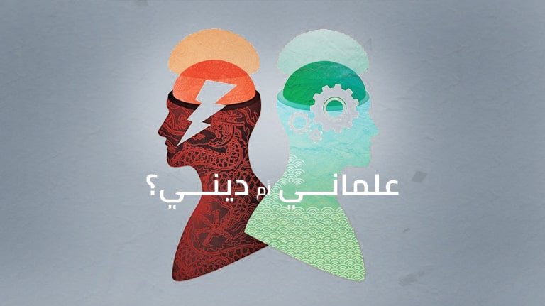 تفاعلات المنظور الإسلامي المعاصر مع النظام الدولي الجديد : دراسة مستقبلية