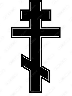 Croix orthodoxe