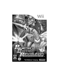 Pokémon Battle Revolution (jap)
