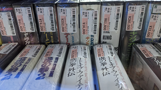 [Petit guide] des jeux Aes à Tokyo + prix (juin 2023) WIP Pay2hu