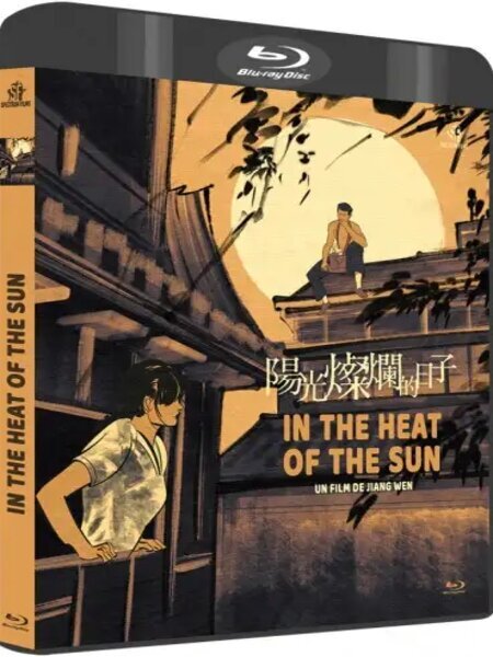 Sous la chaleur du soleil (1994)