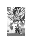 Gamecube - Collection de jeux pokemon RkpWj