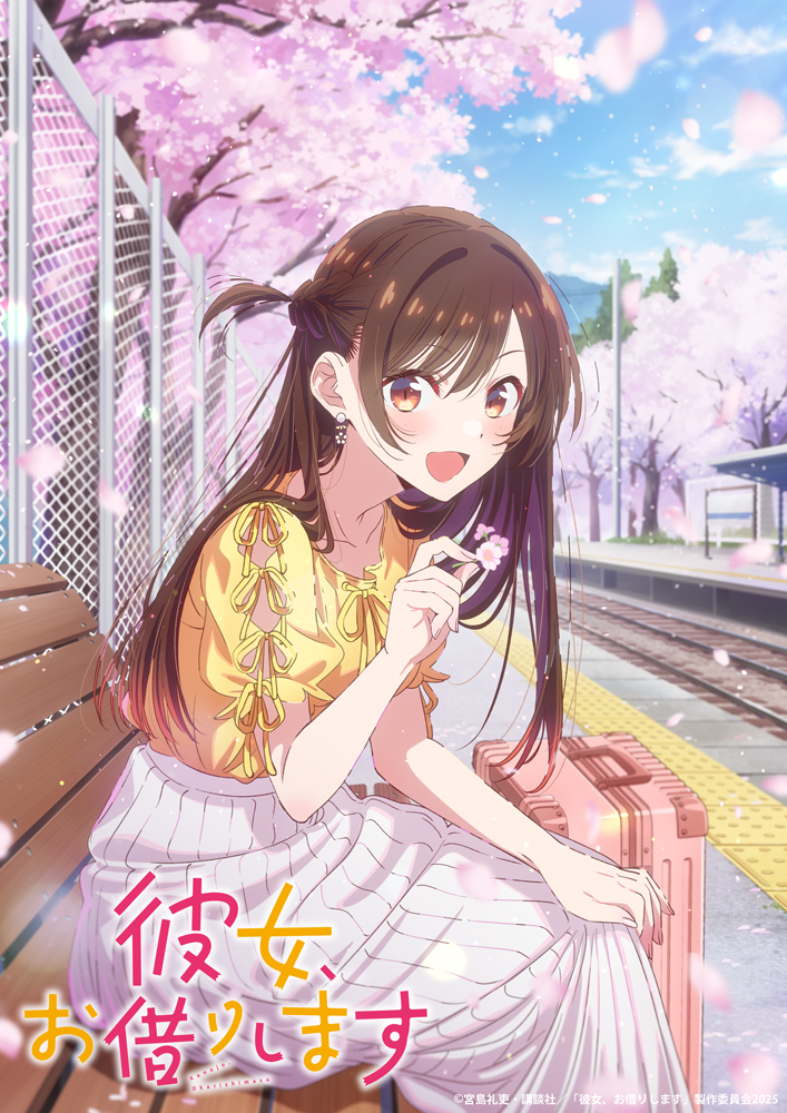 La 4ème saison de Kanojo, Okarishimasu dévoile un visuel pour Chizuru !