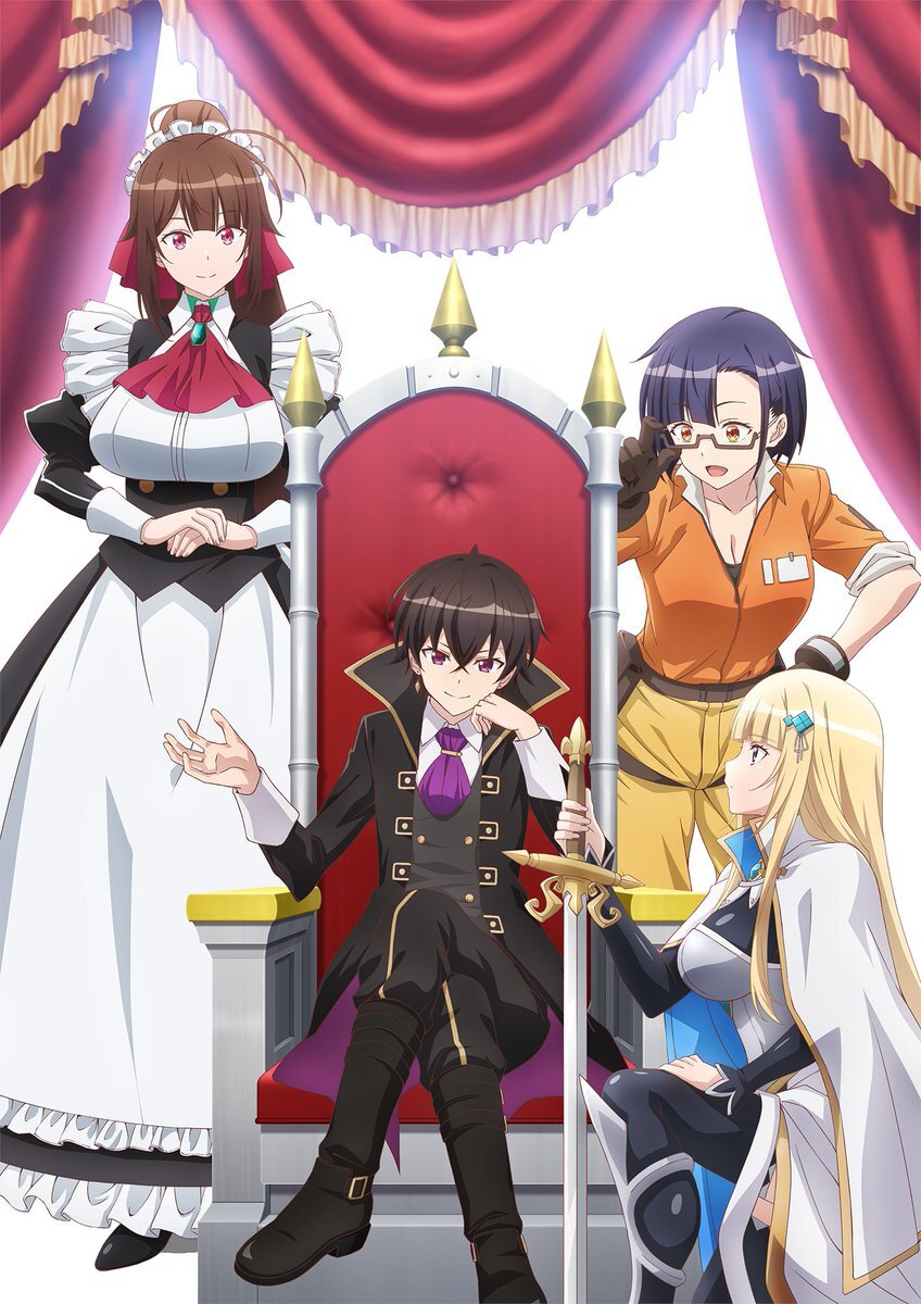 L'adaptation en anime d'Ore wa Seikan Kokka no Akutoku Ryoushu! dévoile un nouveau visuel ainsi qu'un trailer !
