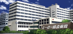 Hôpital du Vandenreich