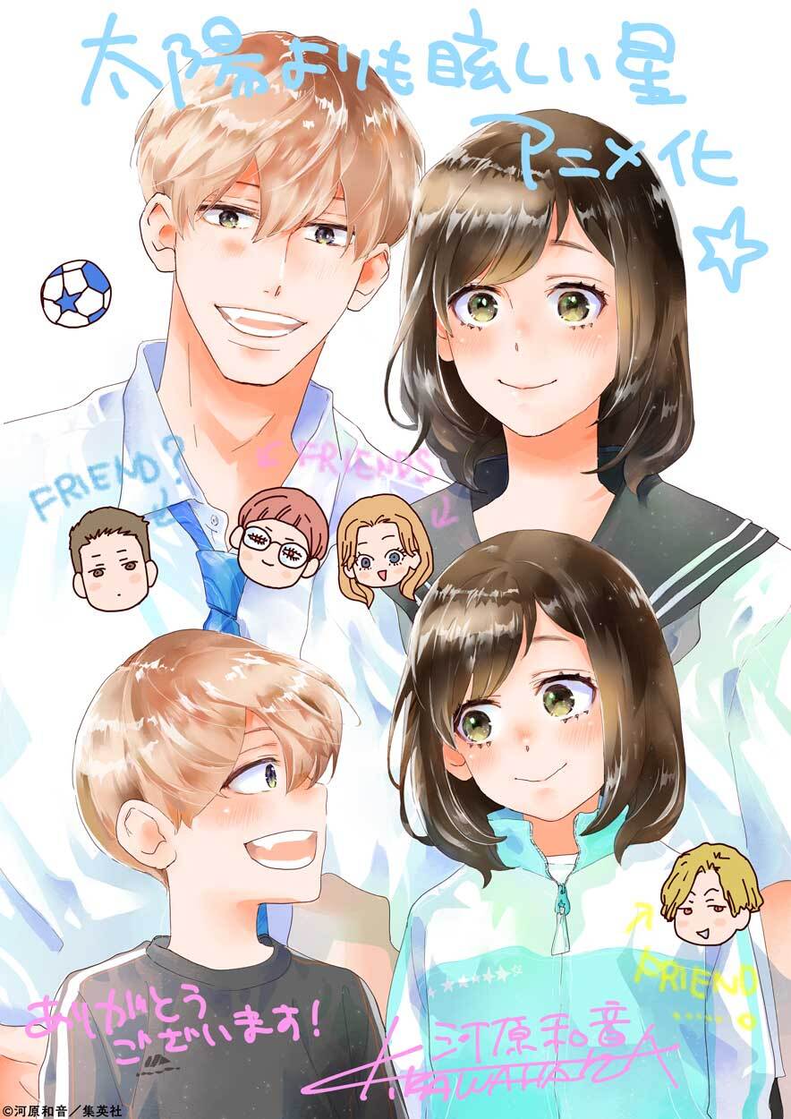 Le manga Taiyou Yori mo Mabushii Hoshi officialise son adaptation en anime !