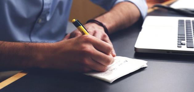 جامعة الأغواط تفرض توفر اسم المخبر أو المؤسسة الجامعية في كل مقال أو مداخلة