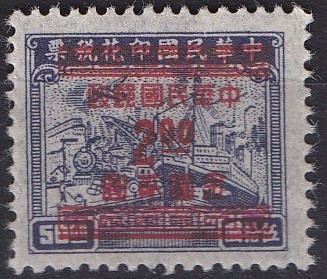 Chine timbres fiscaux 
