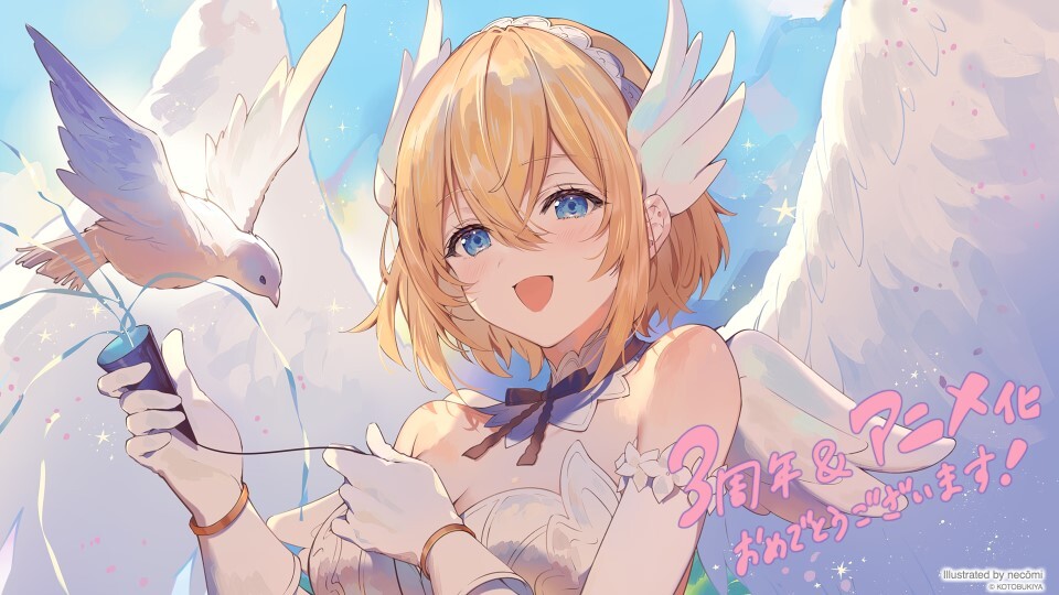 La série de figurines Arcanadea annonce son adaptation en anime !