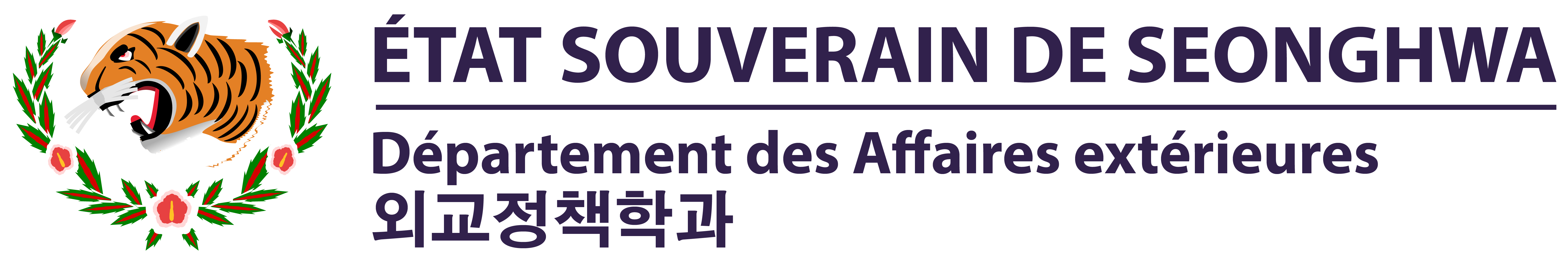 Département des Affaires extérieures