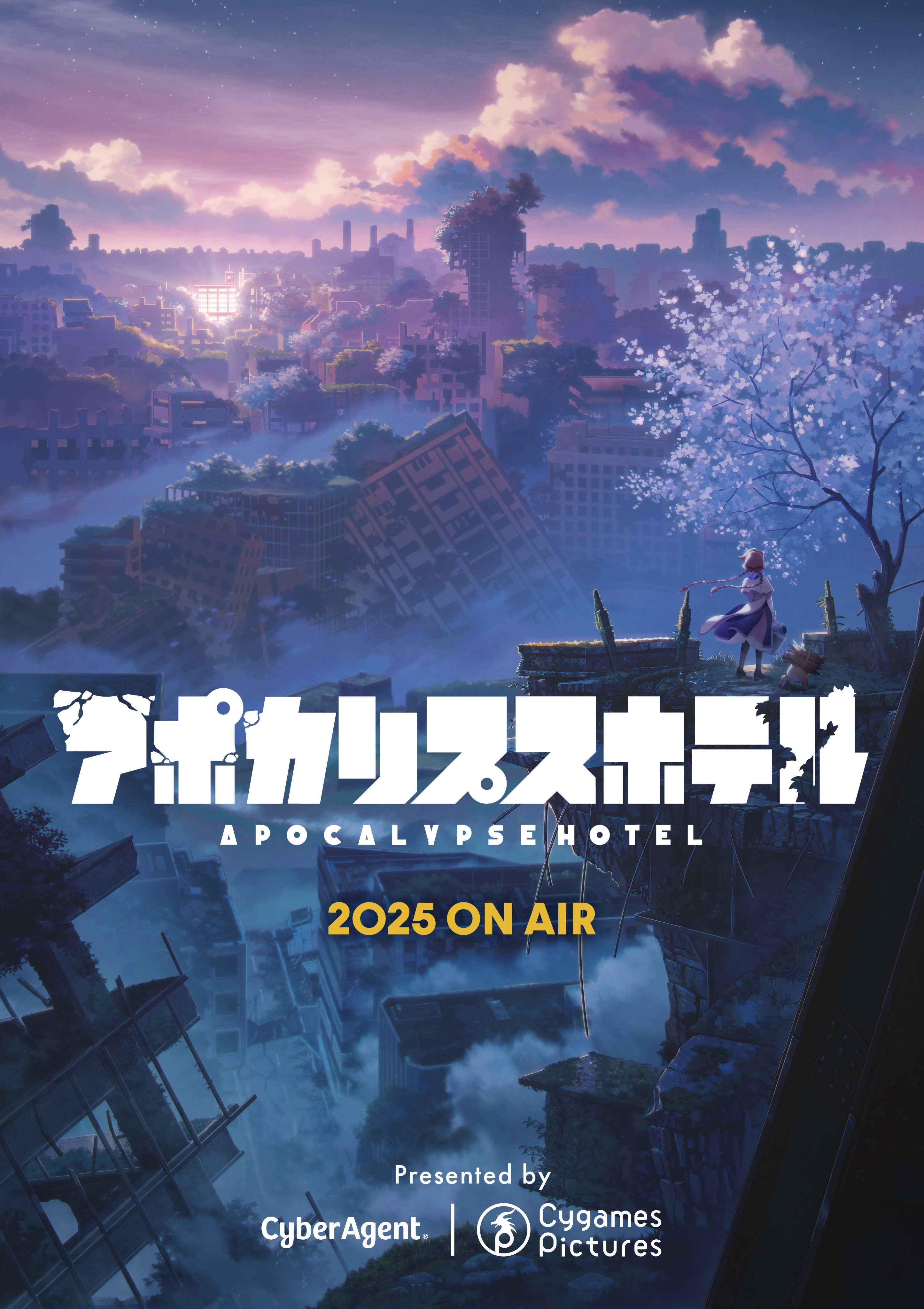 L'anime original APOCALYPSE HOTEL annoncé pour 2025 !